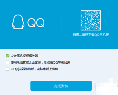 win10系统打不开qq怎么办?win10系统打不开qq的解决教程(5)
