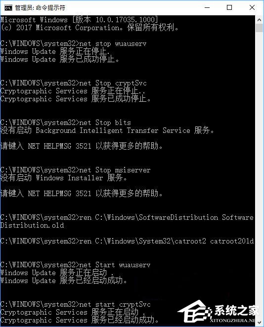 Win10更新失败0xc1900403错误怎么办?Win10更新失败的解决教程(1)