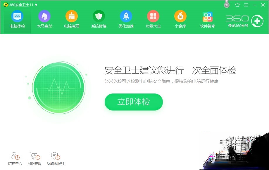 快捷方式存在问题如何解决?快捷方式图标显示异常时怎么办?