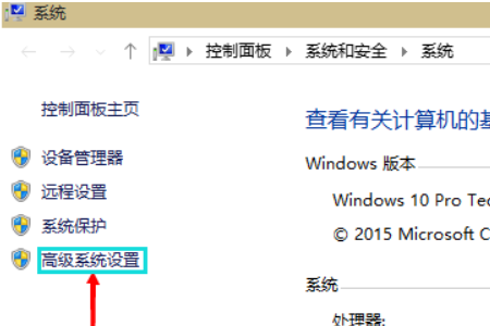 win10虚拟内存怎么设置?win10虚拟内存设置教程(1)