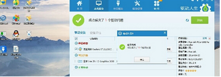 win10网卡不支持怎么办?win10网卡不支持的解决教程(4)