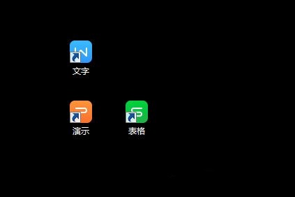 Win7桌面图标有小箭头怎么去掉?Win7去掉桌面图标小箭头的方法