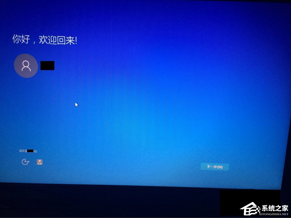 Win8如何升级Win10?win8升级win10方法教程(7)