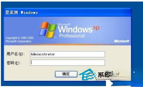 WinXP系统如何取消XP登陆界面?取消WinXP登陆界面的方法