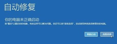 win10安装黑屏怎么办?win10安装黑屏的解决教程(1)