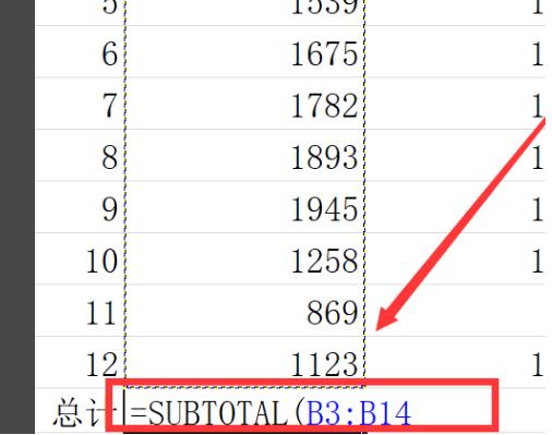 win10石墨文档怎么求和?石墨文档求和使用方法(3)