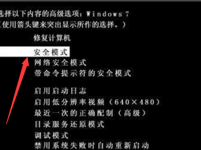 Win10蓝屏0x000000c5怎么办?Win10蓝屏0x000000c5的修复教程(1)