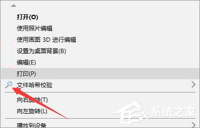 Win10如何给鼠标右键菜单添加图标?win10右键菜单添加图标教程(5)