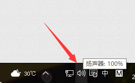 win10麦克风有杂音怎么消除?win10麦克风有杂音的消除教程