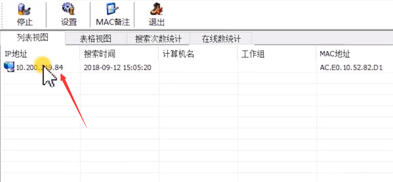 win10发现不了共享打印机怎么办?win10发现不了共享打印机的解决教程(2)