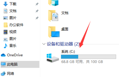 win10怎么整理磁盘碎片?win10整理磁盘碎片的方法(2)
