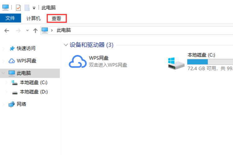 win10文件夹选项在哪打开?win10打开文件夹选项的方法
