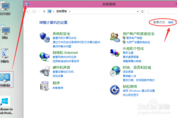 win10如何一键使用共享打印机?win10一键使用共享打印机方法