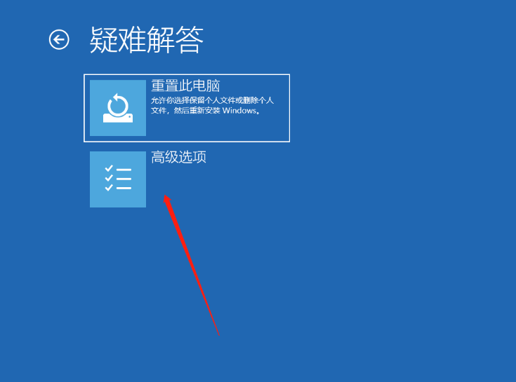 Win10开机提醒sihost的解决方法(3)