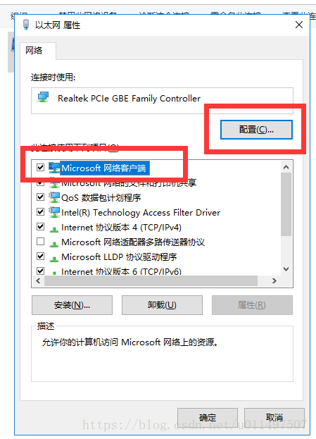 Win10物理地址如何更改?win10更改物理地址教程(4)