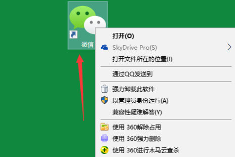 win10兼容性怎么设置?win10系统兼容性的设置教程