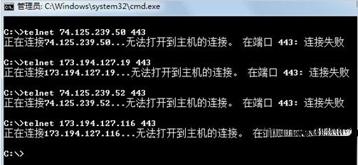 Google上不去怎么办？Google打不开的解决办法(3)
