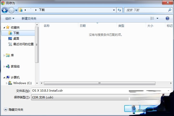 迅雷快传提取码怎么用?迅雷快传提取文件的方法