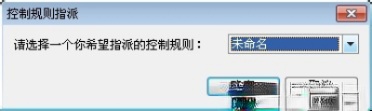 P2P终结者怎么用?使用P2P的方法和步骤(17)