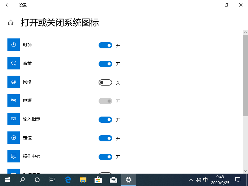 win10网络图标消失并且连不上网怎么解决(4)