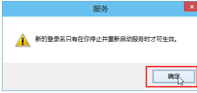 win10音频服务未响应怎么修复?win10音频服务未响应的修复教程(6)