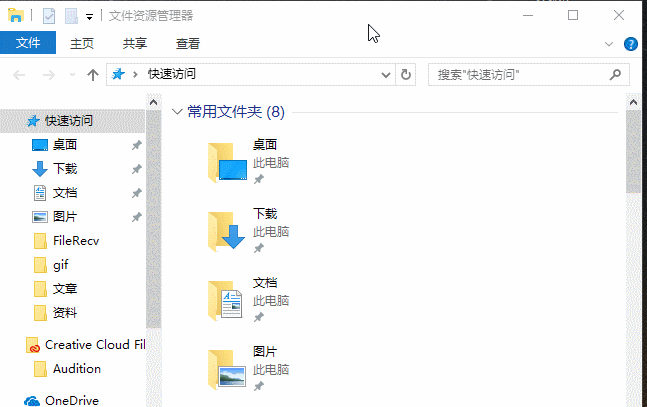 win10如何显示文件扩展名?win10显示文件扩展名方法(1)
