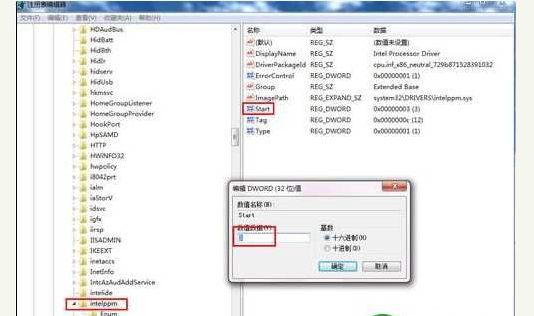 win10蓝屏代码0x000007e怎么办?详细教您蓝屏代码0x000007e怎么修复(2)