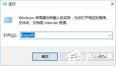 Win10如何给鼠标右键菜单添加图标?win10右键菜单添加图标教程(2)