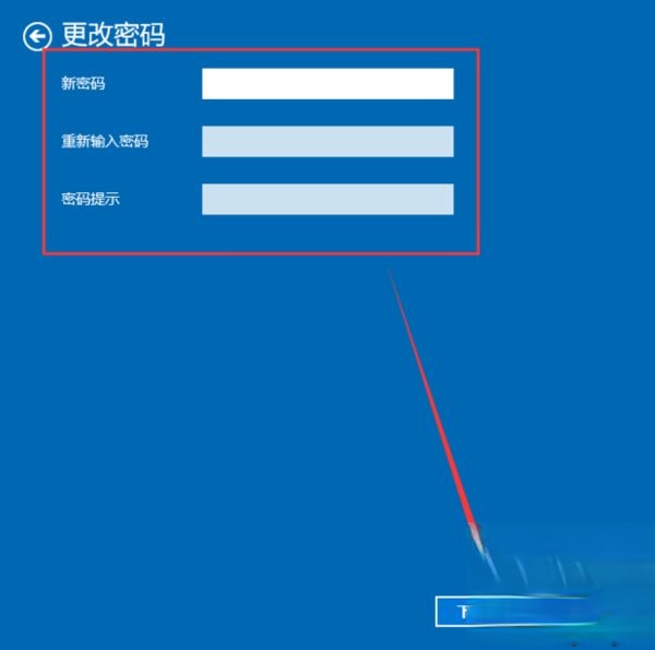 win10锁屏键按什么键?教你使用win10锁屏快捷键(4)