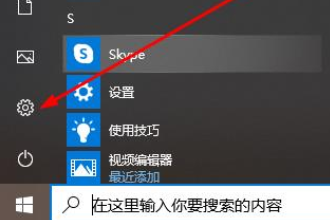 win10录屏软件是英文版怎么设置为中文?win10录屏软件设置为中文的方法