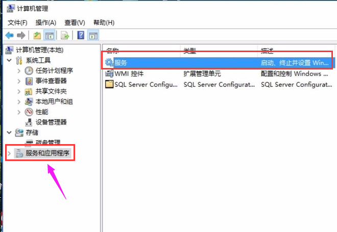 win10更新出错怎么办?win10更新0x800f081f错误的解决教程(3)