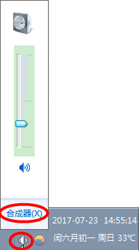 win10谷歌浏览器耳机没声音怎么解决(1)
