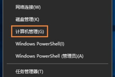 Win10如何跳过开机密码?win10取消开机密码教程