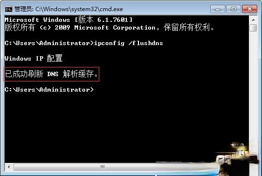 百度贴吧打不开怎么办?百度贴吧打不开解决方法汇总(11)