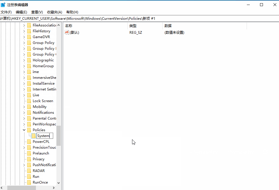 win10任务管理器闪退怎么办?win10任务管理器闪退的解决教程(2)