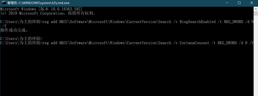 win10系统搜索框全黑怎么解决?win10系统搜索框全黑的解决教程(1)