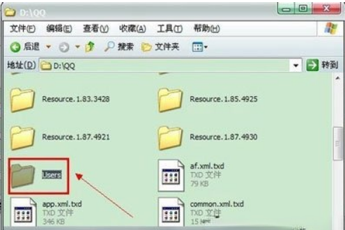 QQ怎么老是掉线?QQ自动掉线的原因及解决方法(1)