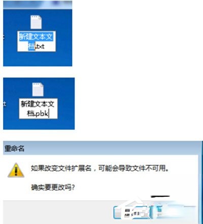 Win7系统华尔街日报打不开怎么办?(2)