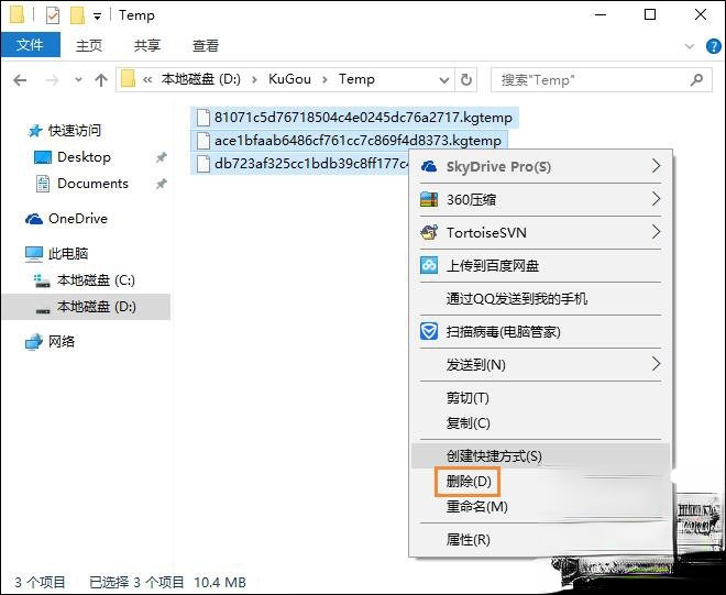 音乐下载歌曲收费怎么办?怎么免费下载收费歌曲?(4)