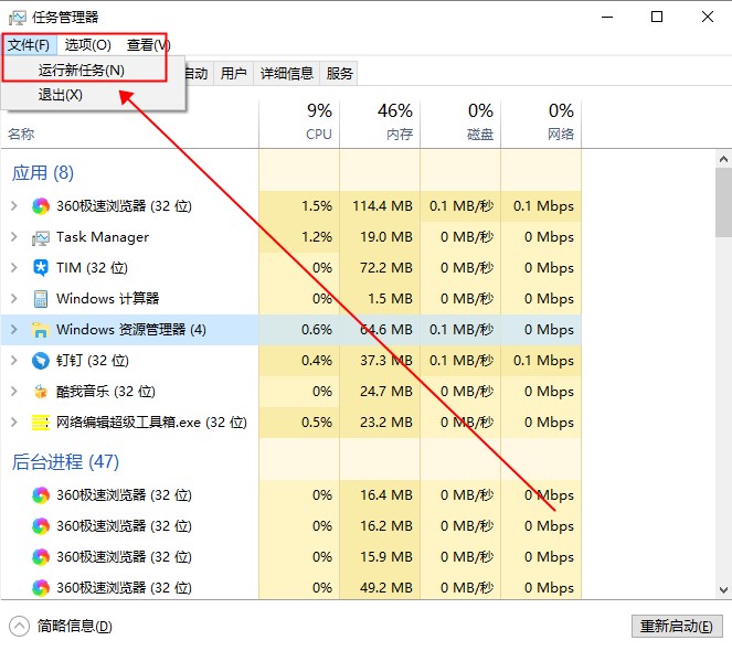 win10桌面软件图标突然变白怎么办?win10软件图标突然变白的解决教程(1)