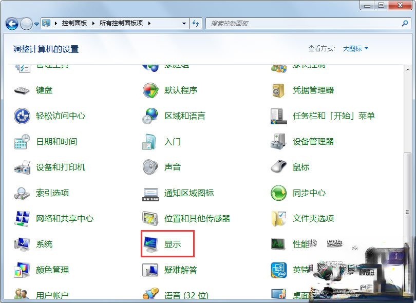 Win7如何关闭硬件加速?Win7关闭硬件加速的方法(1)