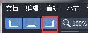 怎么解决Guitar Pro 7没声音?