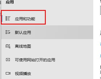 win102004怎么阻止流氓软件(2)