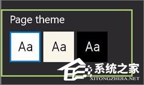 win10系统edge字体如何设置?win10设置edge字体的方法(4)