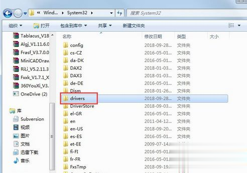 win10电脑遇到3194错误怎么办?win10电脑3194错误的解决方法(2)