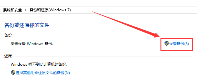 win10 1803更新1909错误0xc1900223怎么办(3)