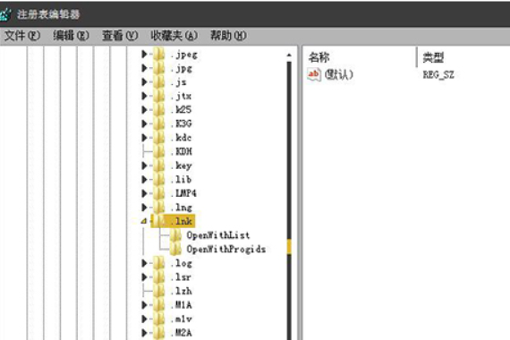 win10如何打开lik文件?win10打开lik文件的方法(1)