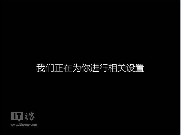 如何用硬盘安装win10?win10硬盘安装的方法教程(15)