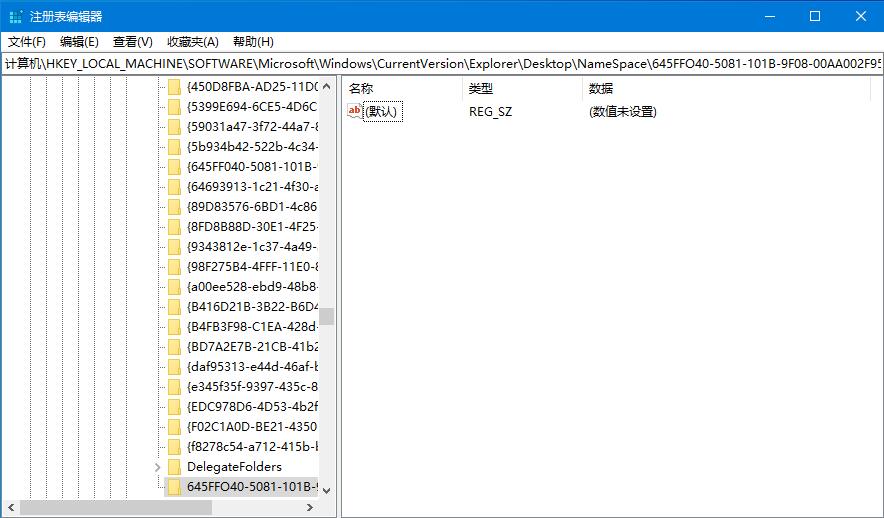 win10文件被误删怎么办?win10系统找回误删文件的方法(3)