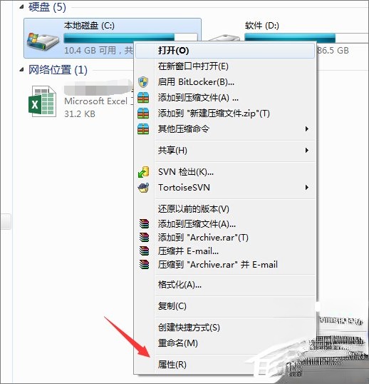 MSOCache文件夹可以删除吗?如何清理C盘空间?(10)